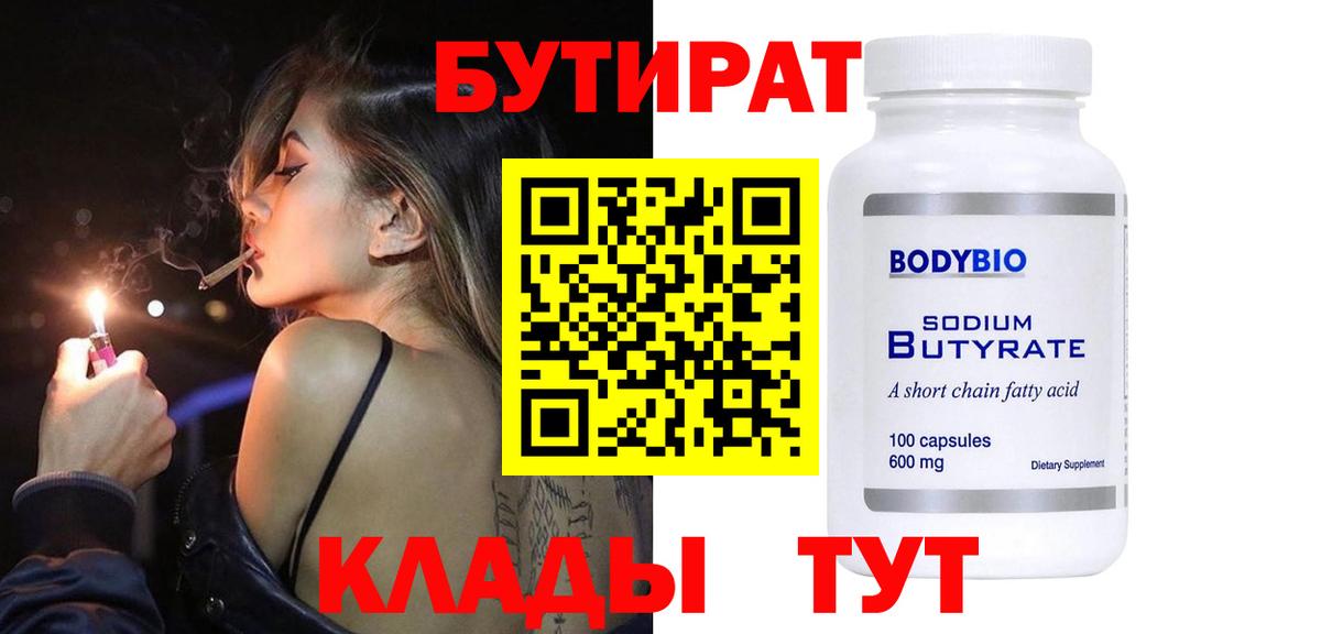 A PVP СОЛЬ кристаллы  КОКАИН  Меф кристаллы  Бошки Шишки  Пыть-Ях  Вход с VPN  МЕТ  МАРИХУАНА  ГАШ 