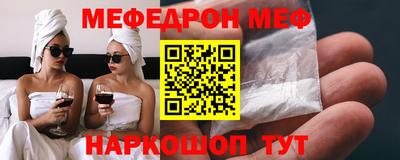сатива Наро-Фоминск