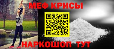 сатива Наро-Фоминск