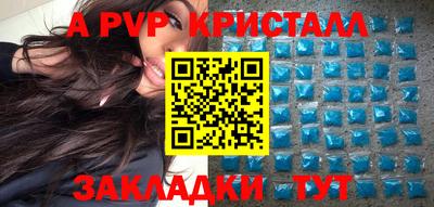 соль курить ск Нальчик