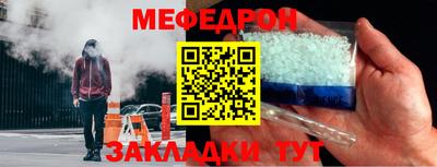 круглые Нарткала