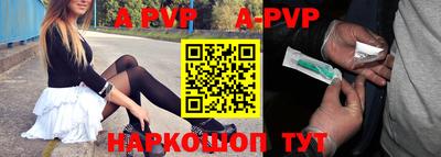 сатива Наро-Фоминск