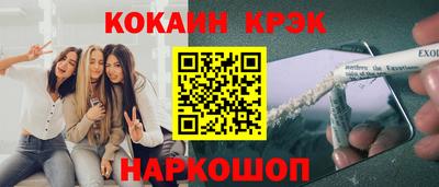 круглые Нарткала