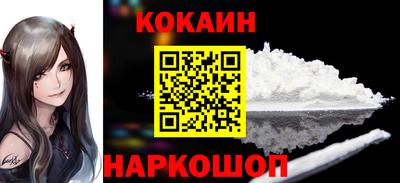 соль курить ск Нальчик