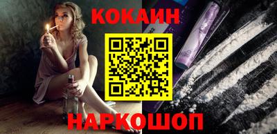 сатива Наро-Фоминск