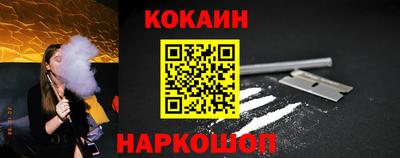 сатива Наро-Фоминск