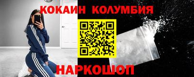 сатива Наро-Фоминск