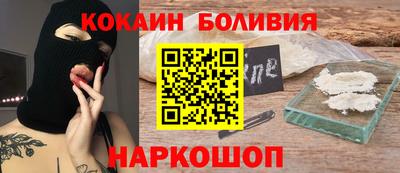 соль курить ск Нальчик