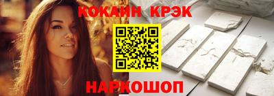 сатива Наро-Фоминск