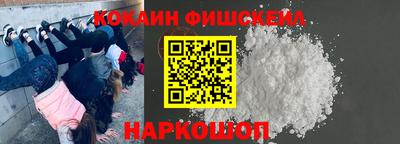 соль курить ск Нальчик