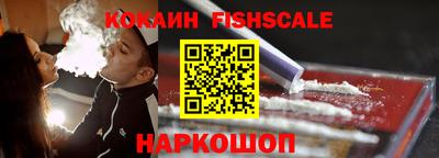 сатива Наро-Фоминск
