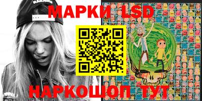 сатива Наро-Фоминск