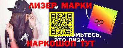 сатива Наро-Фоминск