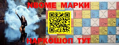 сатива Наро-Фоминск