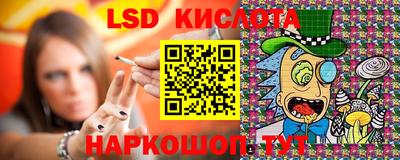 соль курить ск Нальчик