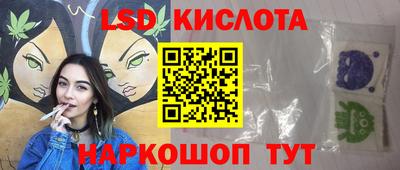 соль курить ск Нальчик
