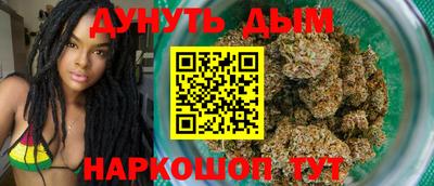 соль курить ск Нальчик