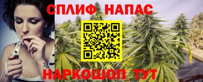 сатива Наро-Фоминск