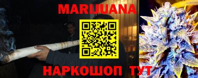 соль курить ск Нальчик