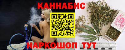 соль курить ск Нальчик