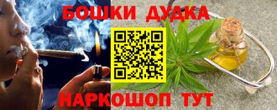 соль курить ск Нальчик