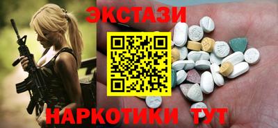 сатива Наро-Фоминск