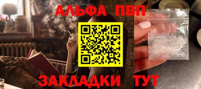соль курить ск Нальчик
