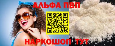 соль курить ск Нальчик