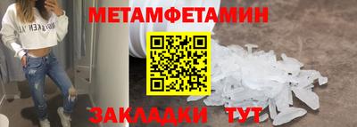 сатива Наро-Фоминск