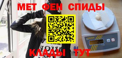 соль курить ск Нальчик