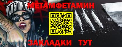 сатива Наро-Фоминск