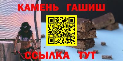 круглые Нарткала