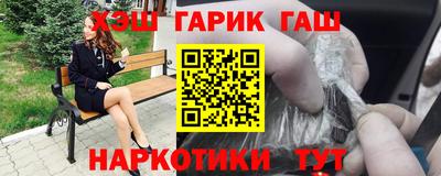 соль курить ск Нальчик