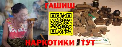 сатива Наро-Фоминск