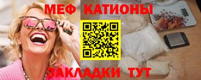 соль курить ск Нальчик