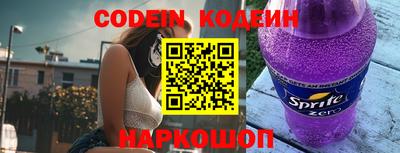 сатива Наро-Фоминск