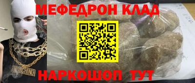 круглые Нарткала