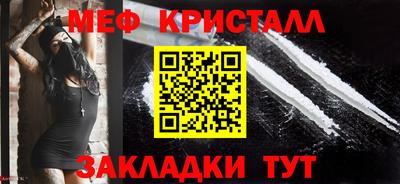 сатива Наро-Фоминск
