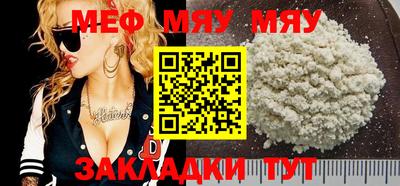 соль курить ск Нальчик
