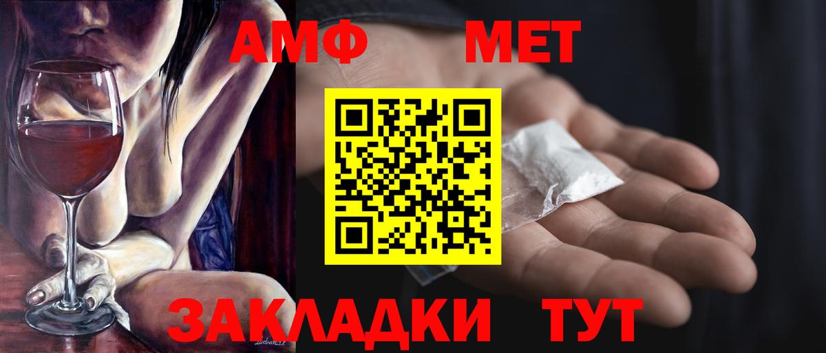 Пыть-Ях  Первитин Methamphetamine  Первитин  Вход с VPN  Первитин Methamphetamine 