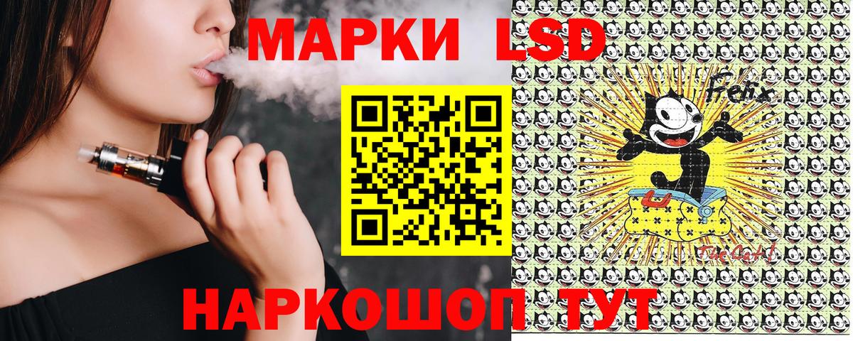 Марки NBOMe 1,5мг  Марки NBOMe 1,5мг  Пыть-Ях  Вход с VPN 