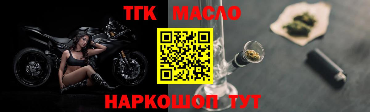 Дистиллят ТГК Wax  mega как зайти  Пыть-Ях  Вход с VPN 